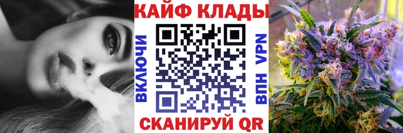 Наркота Перевоз Бошки Шишки  A PVP  Гашиш  АМФЕТАМИН  Меф 