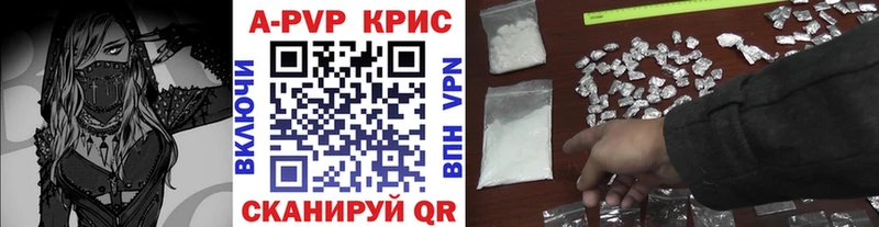 закладки Перевоз A PVP крисы CK