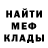 Метадон мёд Mishail Rodionov