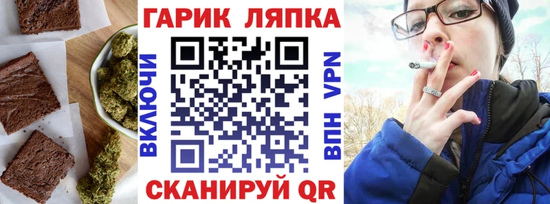Еда ТГК конопля  мориарти как зайти  Перевоз  ОМГ ОМГ вход 