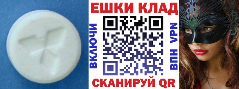 кракен онион  Перевоз  Экстази 99%  сколько стоит 