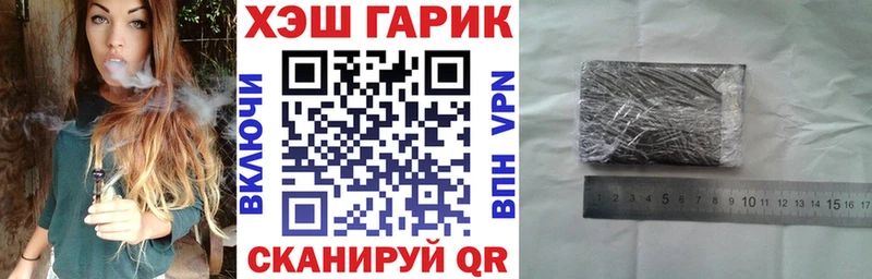 ГАШИШ VHQ  закладки  Перевоз 