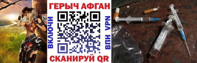 где купить наркоту  Перевоз  ГЕРОИН Heroin 