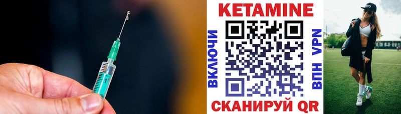 как найти Перевоз МЕГА вход КЕТАМИН ketamine