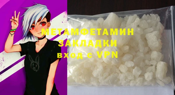 мяу мяу мука Гусев