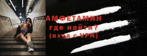 кокаин Гусь-Хрустальный