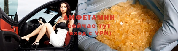 спайс Гусиноозёрск
