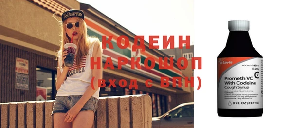 спайс Гусиноозёрск