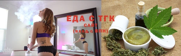 спайс Гусиноозёрск