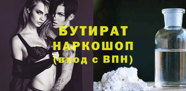 спайс Гусиноозёрск
