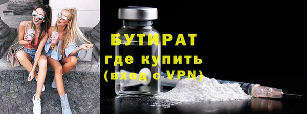 кокаин Гусь-Хрустальный