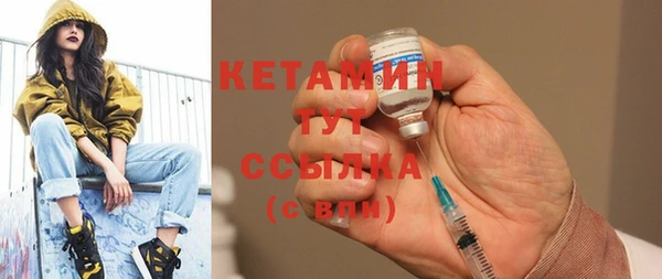 спайс Гусиноозёрск