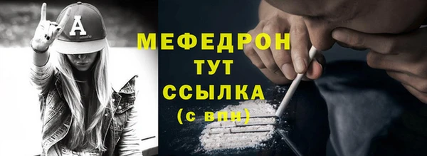 мяу мяу мука Гусев