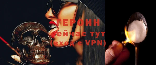 спайс Гусиноозёрск
