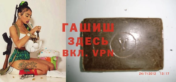 спайс Гусиноозёрск