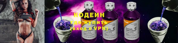 спайс Гусиноозёрск