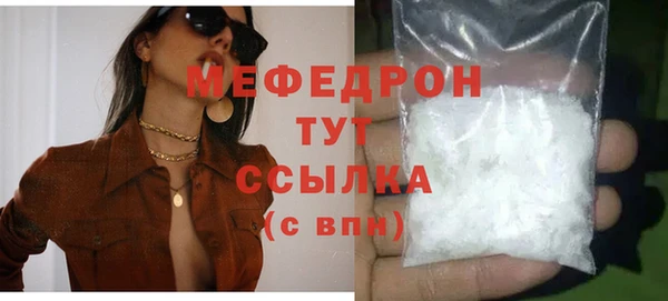 спайс Гусиноозёрск