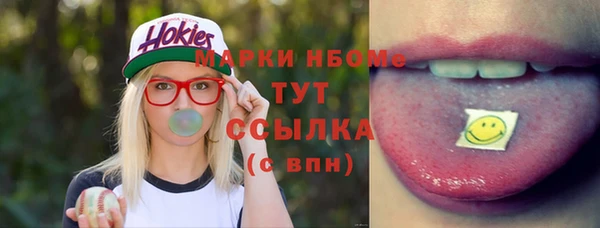 кокаин Гусь-Хрустальный