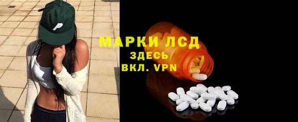 кокаин Гусь-Хрустальный