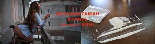 спайс Гусиноозёрск