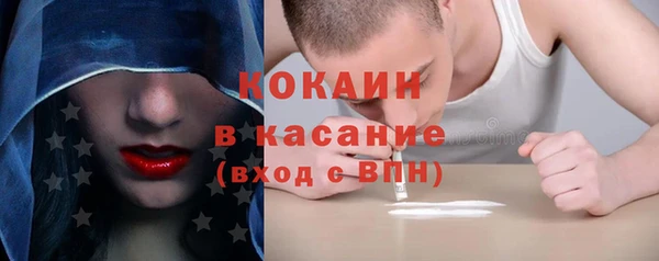 кокаин Гусь-Хрустальный