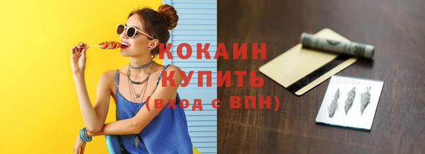 кокаин Гусь-Хрустальный