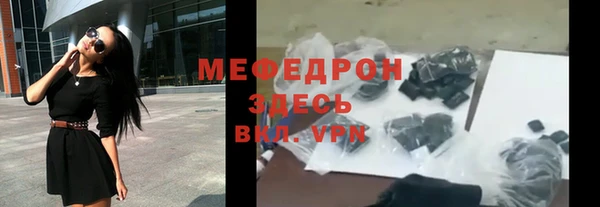 мяу мяу мука Гусев