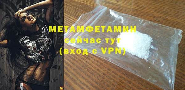 спайс Гусиноозёрск