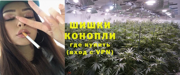 спайс Гусиноозёрск