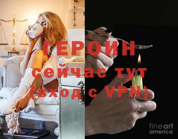 кокаин Гусь-Хрустальный