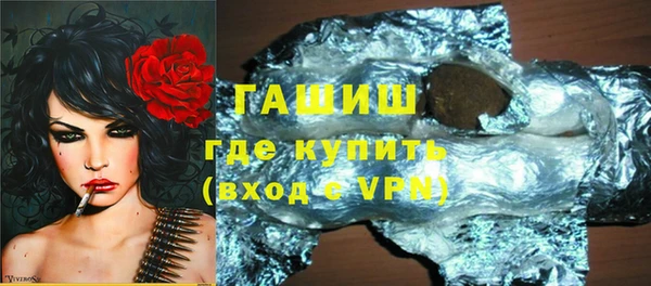 кокаин Гусь-Хрустальный