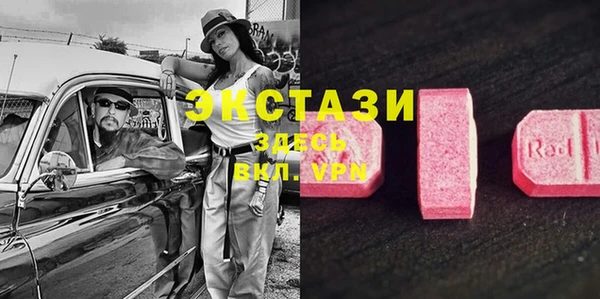 спайс Гусиноозёрск