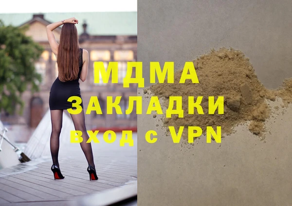 кокаин Гусь-Хрустальный