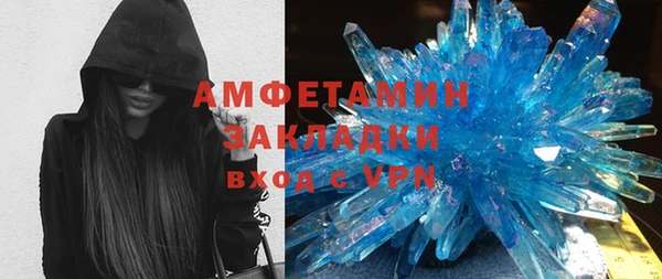 спайс Гусиноозёрск
