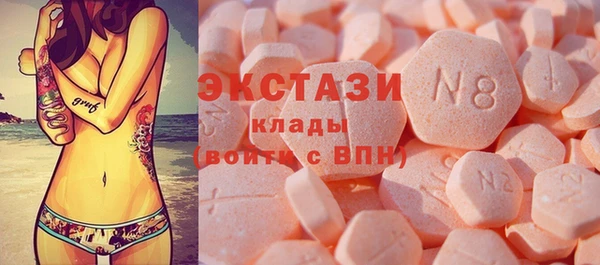 кокаин Гусь-Хрустальный