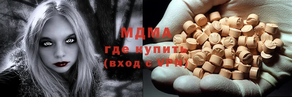 кокаин Гусь-Хрустальный