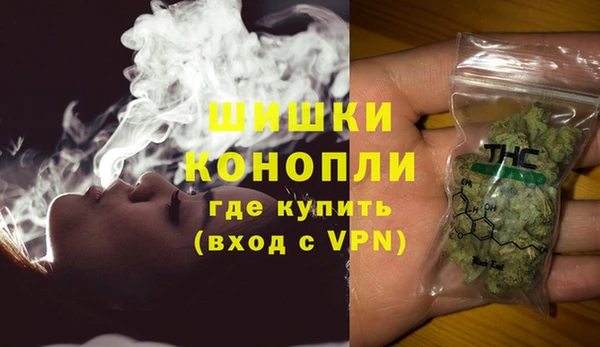 героин Фурманов