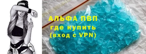 кокаин Гусь-Хрустальный