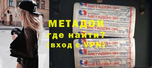 герыч Хадыженск