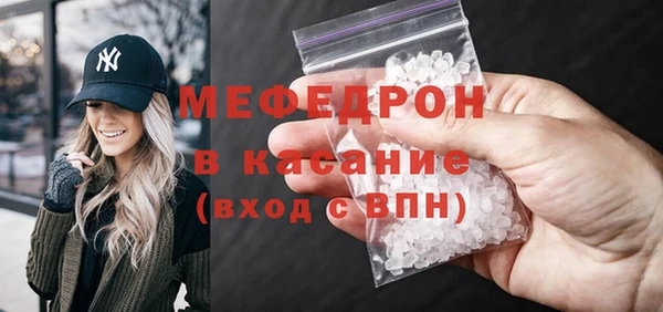 спайс Гусиноозёрск