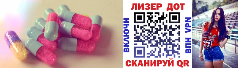 Лсд 25 экстази ecstasy  Перевоз 