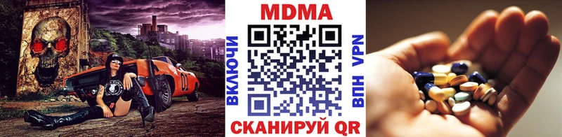 МДМА crystal  Перевоз 