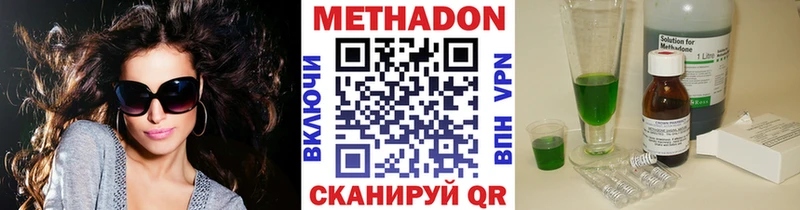 даркнет сайт  Перевоз  МЕТАДОН кристалл 