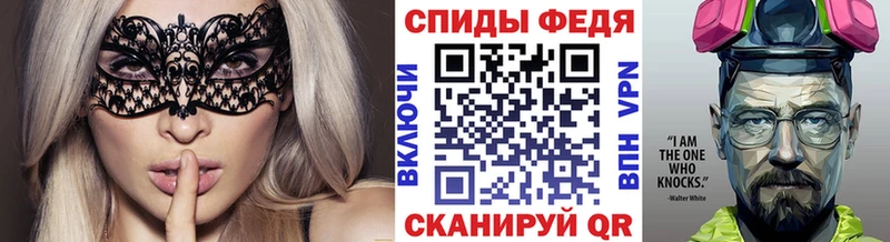 как найти закладки  Перевоз  МЕТАМФЕТАМИН кристалл 