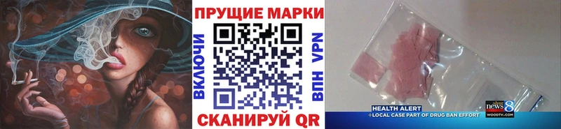 Марки N-bome 1,5мг  наркота  Перевоз 